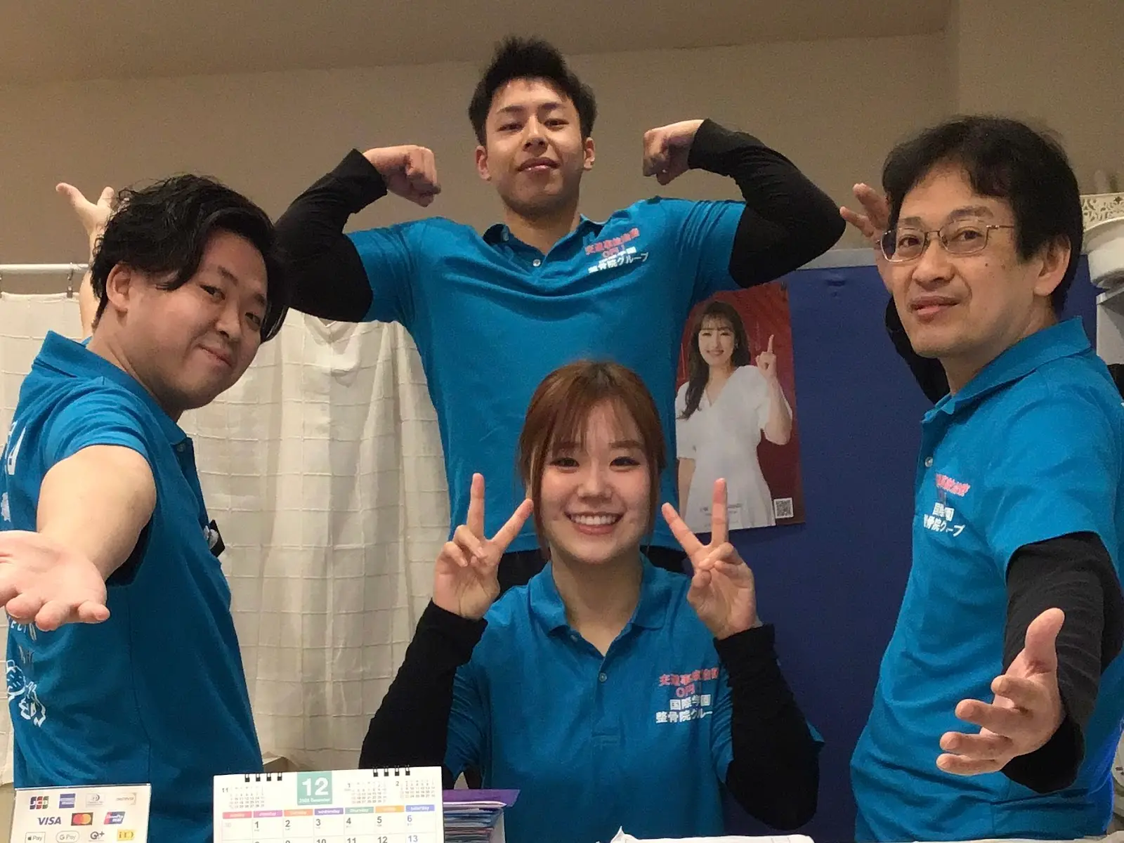 そね健康鍼灸整骨院 EMS